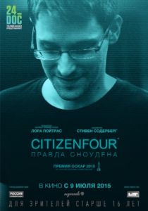 Гражданин 4: Правда Сноудена (2014)
